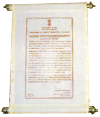 National Award 1996-97